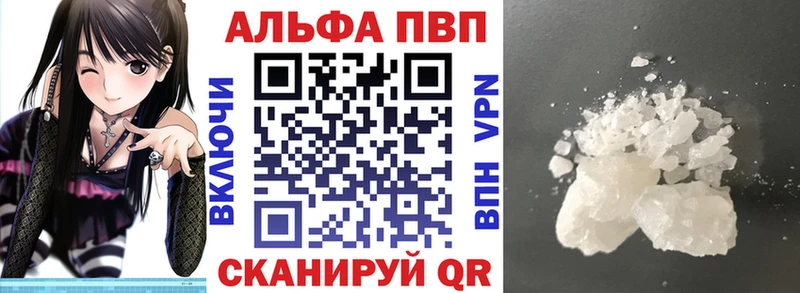 Alpha-PVP СК Озёры