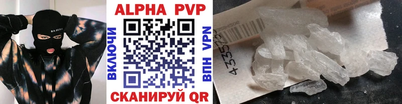 Купить где  Озёры  A-PVP Соль 