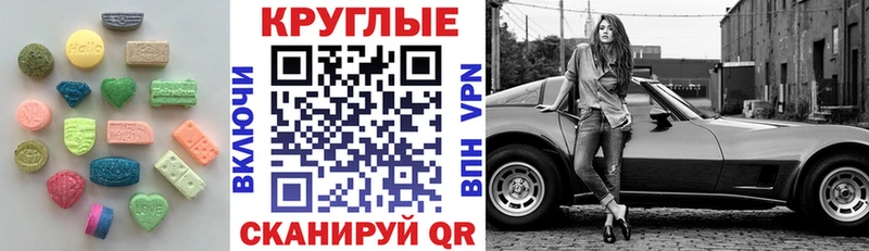 Купить закладки Озёры Экстази 99%