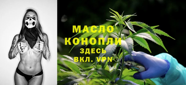 дистиллят марихуана Краснотурьинск