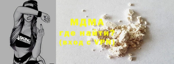 MDMA Premium VHQ Корсаков
