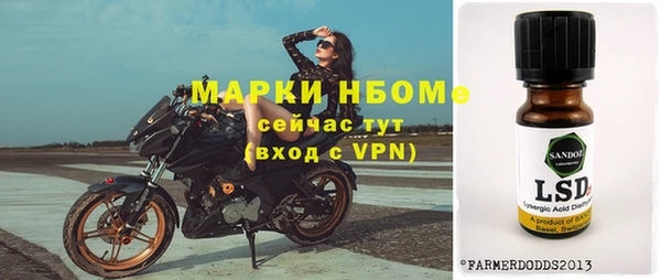 MDMA Premium VHQ Корсаков