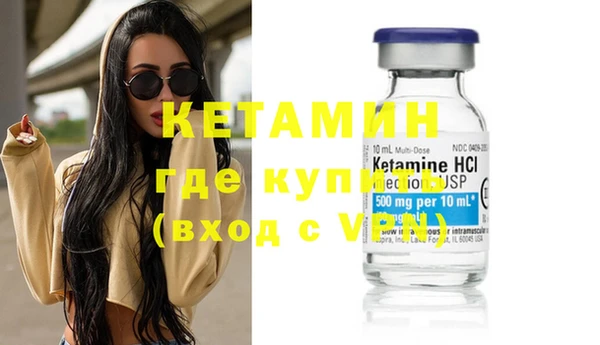 MDMA Premium VHQ Корсаков