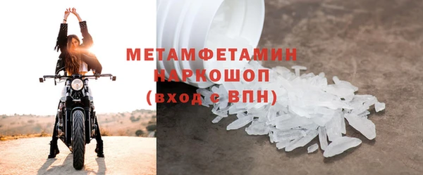 тгк Красноперекопск