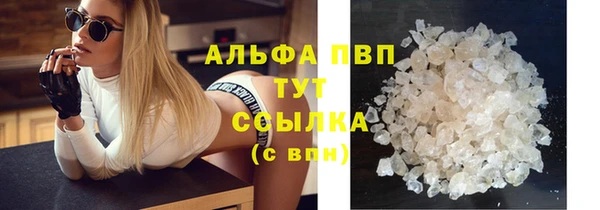 альфа пвп Нестеровская