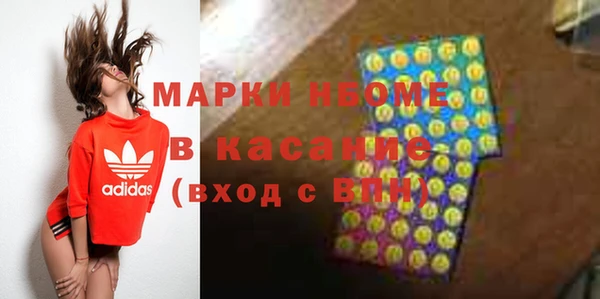 MESCALINE Коряжма