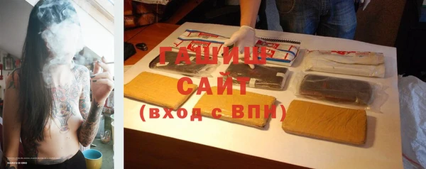 альфа пвп Нестеровская