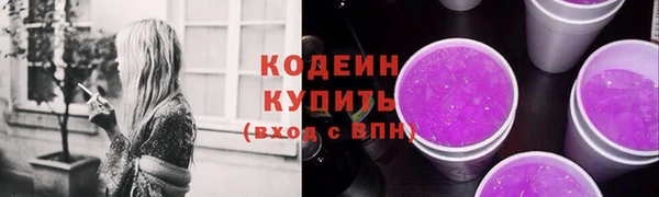 MDMA Premium VHQ Корсаков