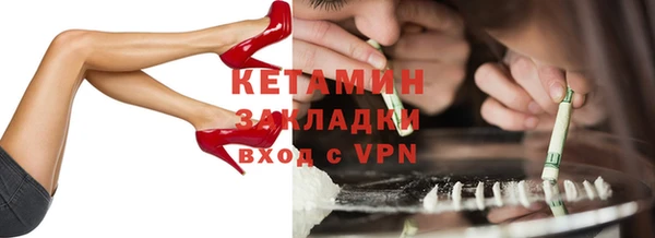 COCAINE Козельск