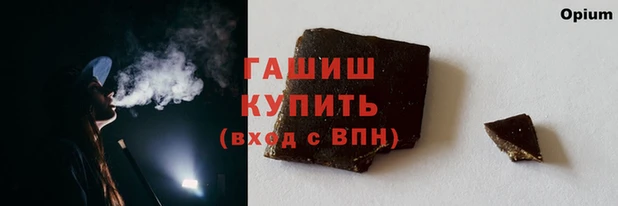 гашик Фёдоровский