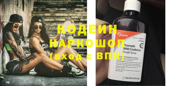 COCAINE Козельск