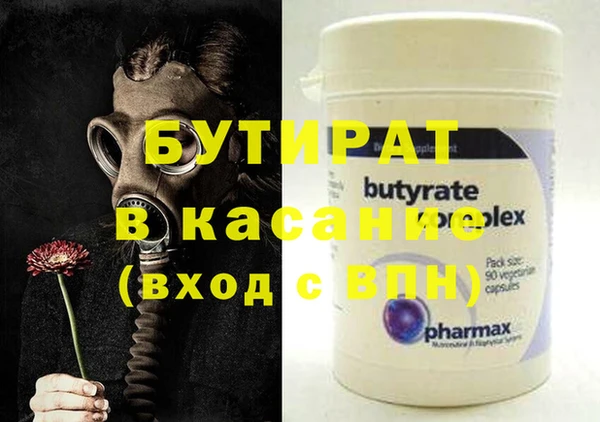 MDMA Premium VHQ Корсаков