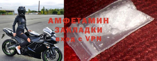 MDMA Premium VHQ Корсаков