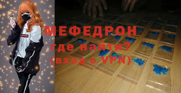 MDMA Premium VHQ Корсаков