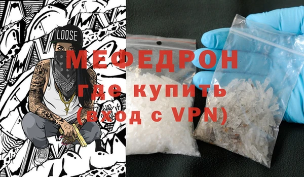 MESCALINE Кодинск