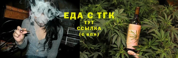 MESCALINE Кодинск