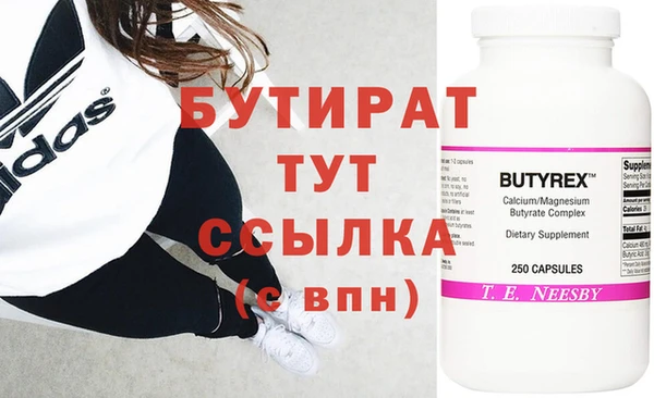 круглые Костерёво