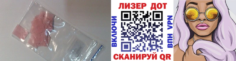 Купить  Озёры  ЛСД экстази кислота 