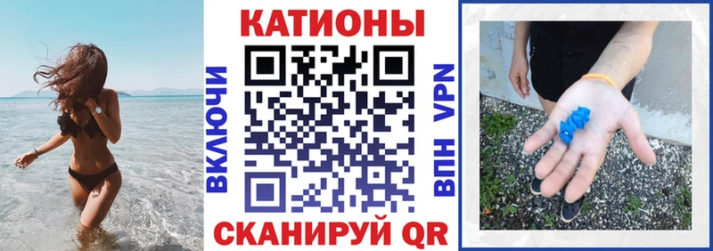 МЕФ кристаллы  Купить закладки  Озёры 