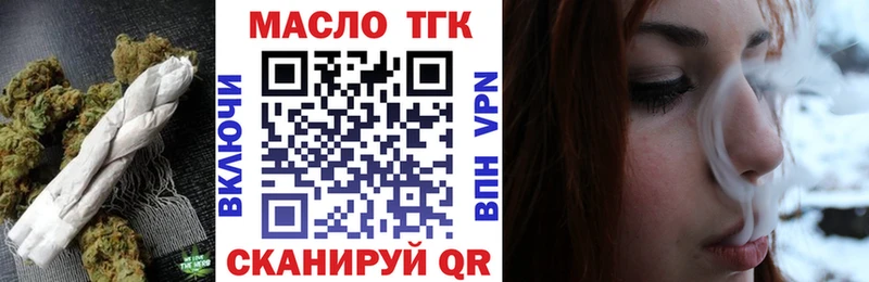 Купить где  Озёры  ТГК вейп 